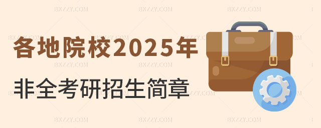 2025ȫƿ(jin)