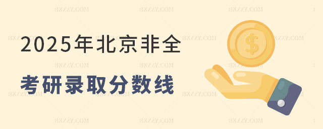 2025걱ȫƿȡ֔(sh)