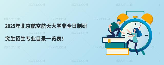 2025걱պWȫоIĿһ[