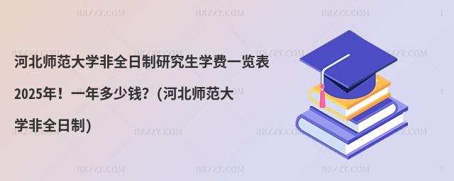 ӱW(xu)ȫоW(xu)M(fi)һ[2025һX(ӱW(xu)ȫ)
