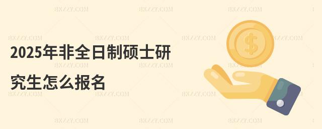 2025ȫƴTʿоô(bo)
