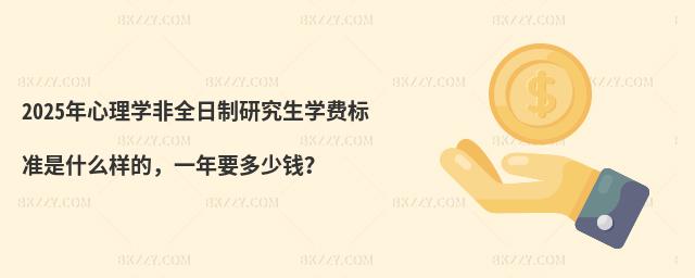 2025W(xu)ȫоW(xu)M(fi)(bio)(zhn)ʲôӵһҪX