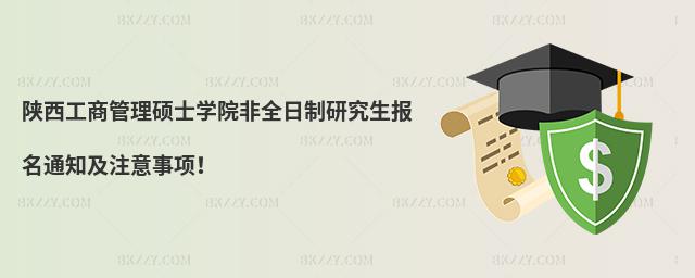 ̹TʿW(xu)Ժȫо(bo)֪ͨע(xing)