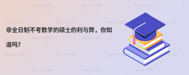 ȫƲ(sh)W(xu)ĴTʿcף֪᣿