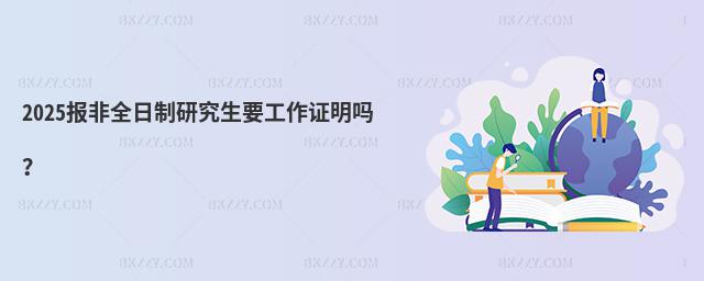 2025ȫоҪC