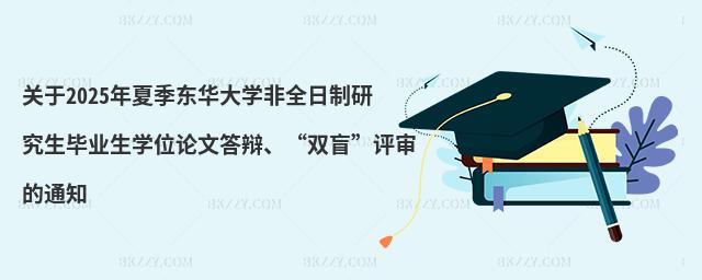 P(gun)2025ļ|AW(xu)ȫоI(y)W(xu)λՓĴqpäu֪ͨ
