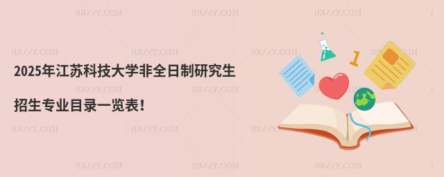 2025꽭KƼW(xu)ȫоI(y)Ŀһ[