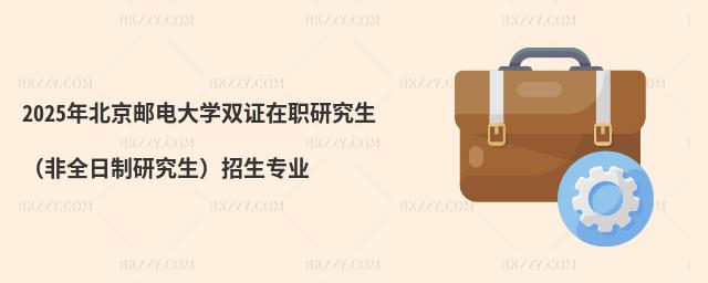 2025걱]늴W(xu)pCоȫоI(y)