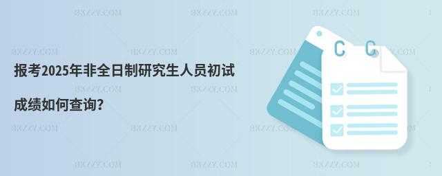 2025ȫоˆTԇɿ?ni)βԃ?></p><p>        <strong>c(din)鿴</strong><a href=