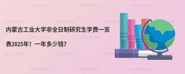 (ni)ɹŹI(y)W(xu)ȫоW(xu)M(fi)һ[2025꣡һX