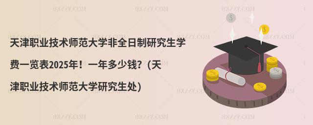 I(y)g(sh)W(xu)ȫоW(xu)M(fi)һ[2025꣡һX(I(y)g(sh)W(xu)о̎)