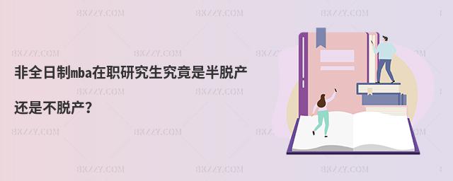 ȫmbaоǰÓa(chn)߀ǲÓa(chn)