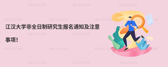 hW(xu)ȫо(bo)֪ͨע(xing)