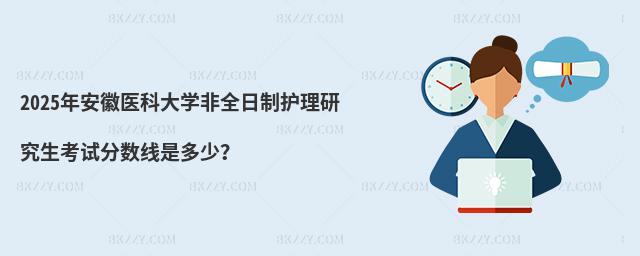 2025갲t(y)ƴW(xu)ȫo(h)оԇ?jn)?sh)Ƕ٣