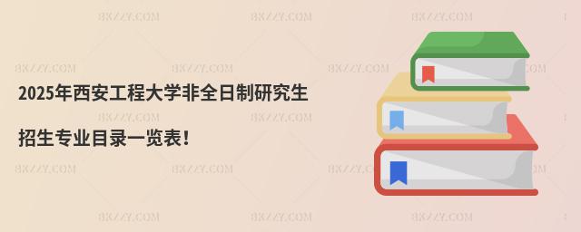 2025̴W(xu)ȫоI(y)Ŀһ[