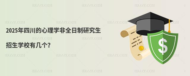 2025ĴW(xu)ȫоW(xu)УЎׂ(g)