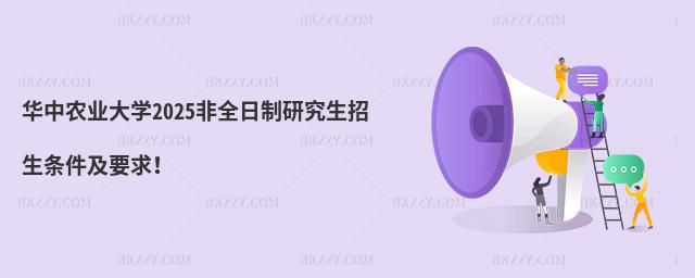 ArIW2025ȫоlҪ