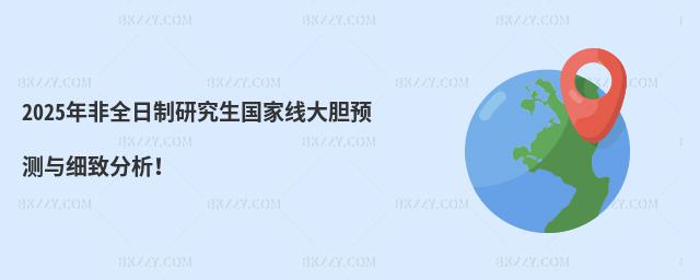 2025ȫоҾđA(y)yc(x)·