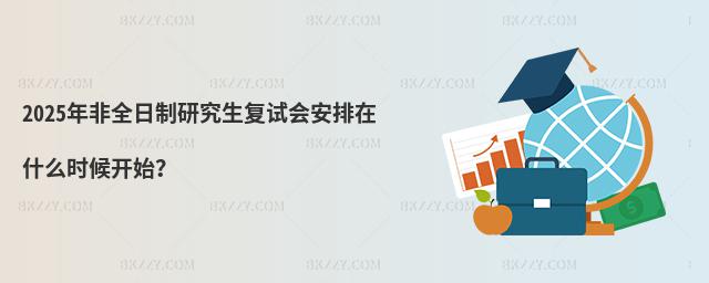2025ȫоԇʲôr_ʼ