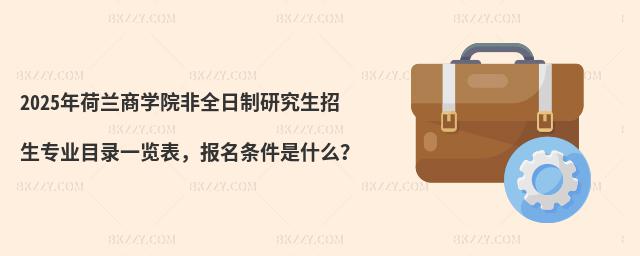 2025m̌W(xu)ԺȫоI(y)Ŀһ[lʲô