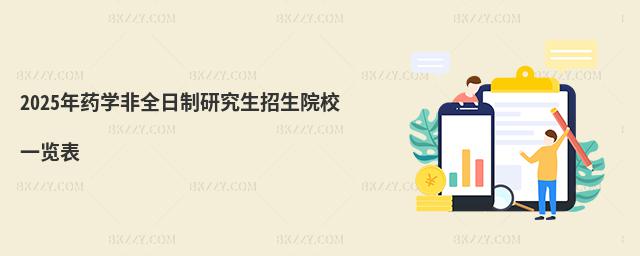 2025ˎW(xu)ȫоԺУһ[