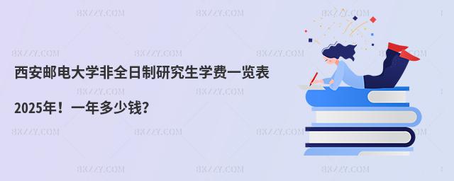 ]늴W(xu)ȫоW(xu)M(fi)һ[2025꣡һX