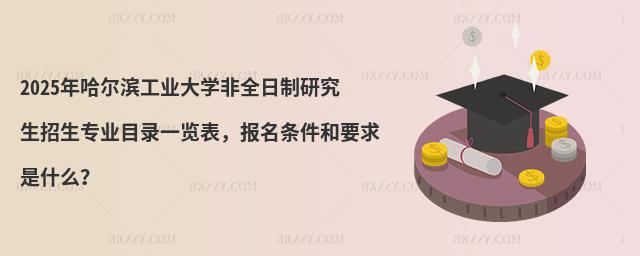 2025II(y)W(xu)ȫоI(y)Ŀһ[(bo)lҪʲô