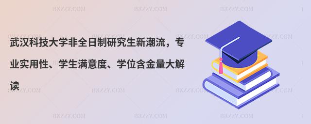 hƼW(xu)ȫо³(zhun)I(y)(sh)ԡW(xu)MȡW(xu)λx