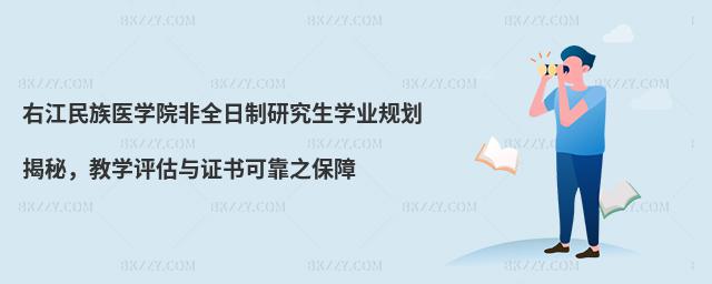 ҽt(y)W(xu)ԺȫоW(xu)I(y)Ҏ(gu)أ̌W(xu)u(png)cC(sh)ɿ֮