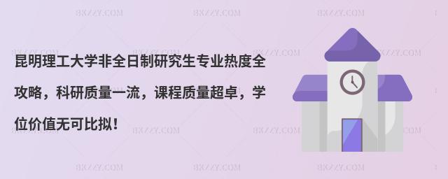 W(xu)ȫоI(y)ȫԣ|(zh)һn|(zh)׿W(xu)λr(ji)ֵo(w)ɱȔM