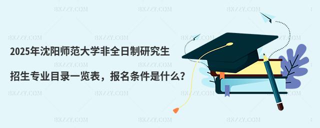 2025ꖎW(xu)ȫоI(y)Ŀһ[lʲô