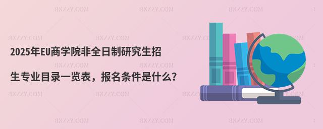2025EǓW(xu)ԺȫоI(y)Ŀһ[lʲô
