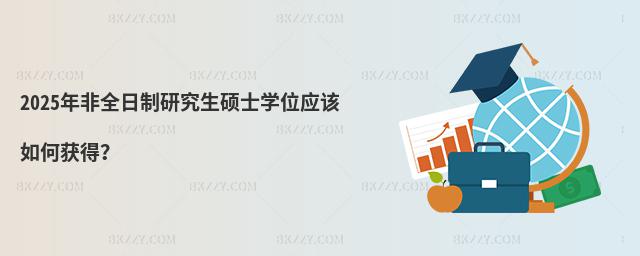 2025ȫоTʿWλԓΫ@