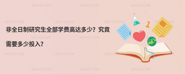 ȫоȫW(xu)M_(d)٣ҪͶ룿