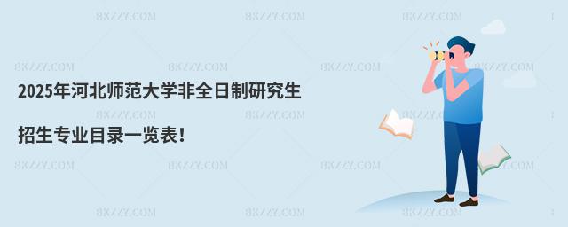 2025ӱW(xu)ȫоI(y)Ŀһ[