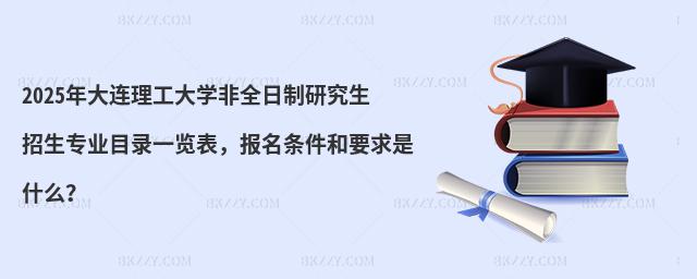 2025BW(xu)ȫоI(y)Ŀһ[(bo)lҪʲô
