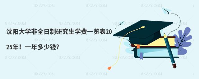 ꖴW(xu)ȫоW(xu)M(fi)һ[2025꣡һX