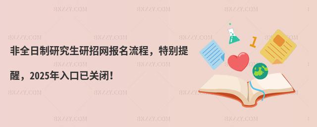 ȫооẈ؄eѣ2025P]