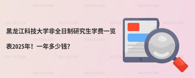 ƼW(xu)ȫоW(xu)M(fi)һ[2025꣡һX(qin)
