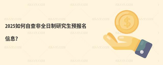 2025ԲȫоA(y)Ϣ