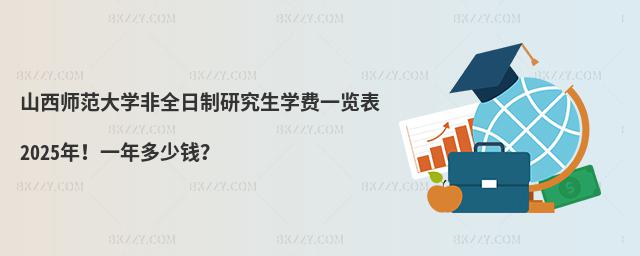 ɽW(xu)ȫоW(xu)Mһ[2025꣡һX