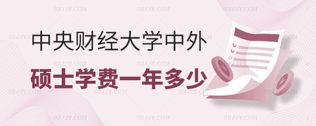 2025ؔ(jng)W(xu)kW(xu)TʿW(xu)Mһ