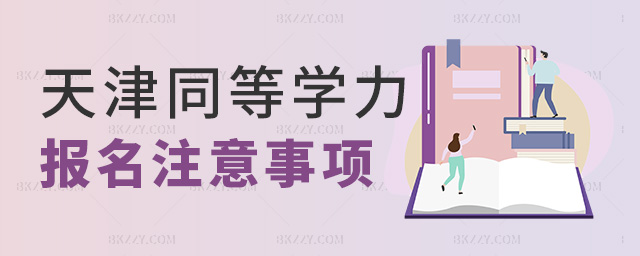 ͬȌW(xu)(bo)ע(xing)