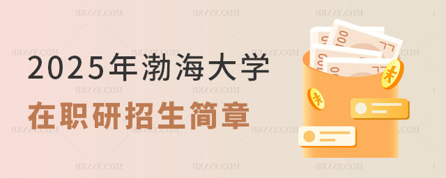 2025겳W(xu)о