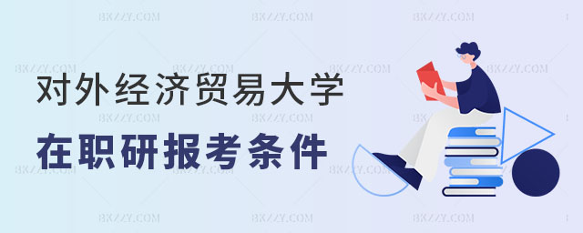 (du)⽛(jng)(j)Q(mo)״W(xu)о(bo)lcҪʲô