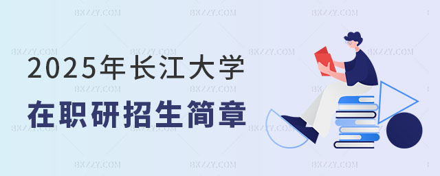 2025L(zhng)W(xu)о(jin)