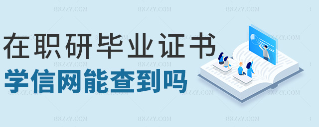 ЮI(y)CW(xu)žW(wng)ܲ鵽