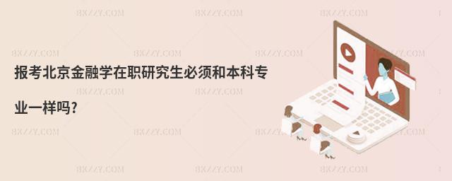 (bo)ڌW(xu)о횺ͱƌI(y)һӆ?
