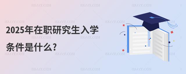 2025оWlʲô?
