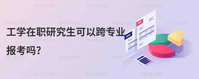 W(xu)оԿ猣(zhun)I(y)(bo)᣿